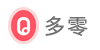 多零